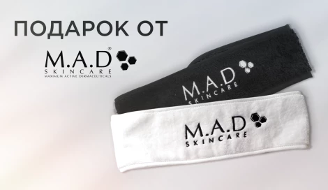 Повязка M.A.D Skincare в подарок