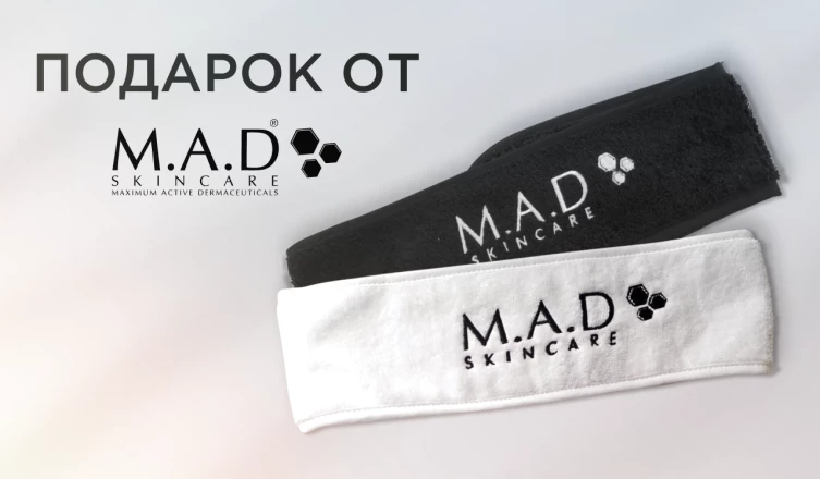Повязка M.A.D Skincare в подарок