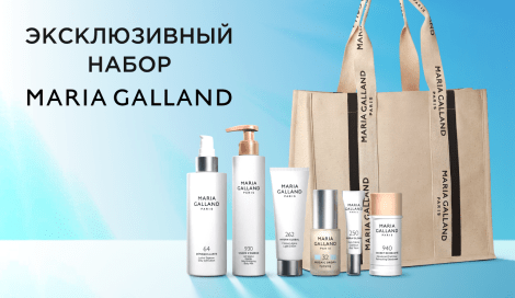 Эксклюзивный набор Maria Galland х Milfey
