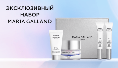 Лимитированный набор Maria Galland х МильФей