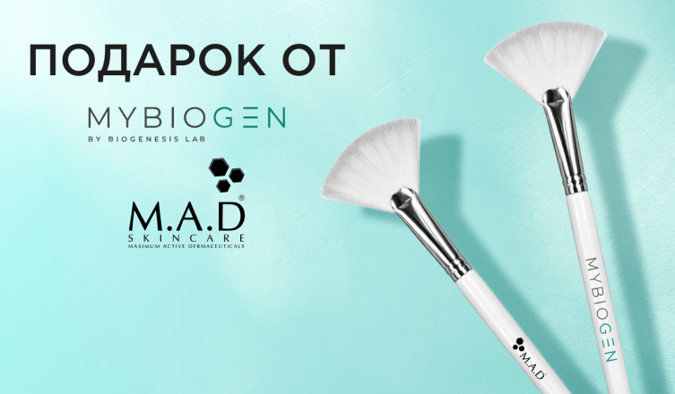 Кисть для нанесения масок в подарок