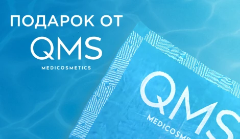 Пляжный плед QMS в подарок