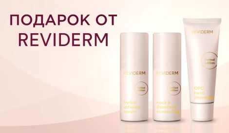 Купить маску для микротоков и ионофореза + сыворотку Venus Current (Venus  Current Mask) от бренда Dr. Serum | интернет-магазин Мильфей