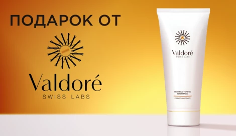Маска для волос Valdore в подарок