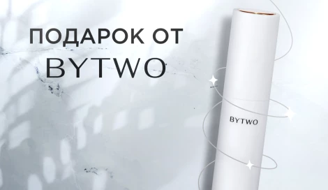 Миниатюра аромата BYTWO The One в подарок