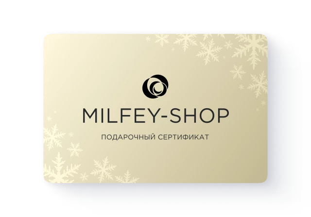 Подарочный сертификат Снежинки