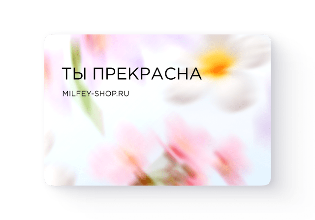 Подарочный сертификат Цветы
