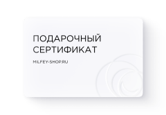 Подарочный сертификат Белый