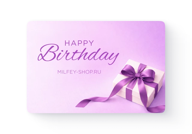 Подарочный сертификат Подарочек