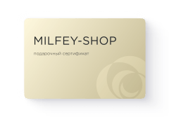 Подарочный сертификат Золотой
