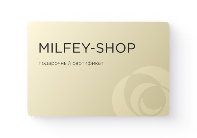 Подарочный сертификат Золотой