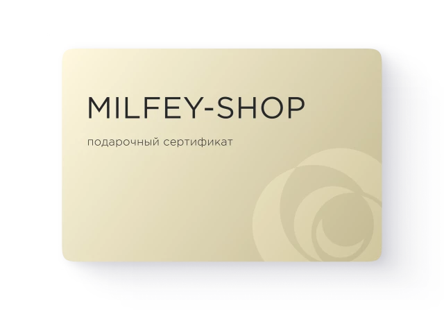 Подарочный сертификат Золотой