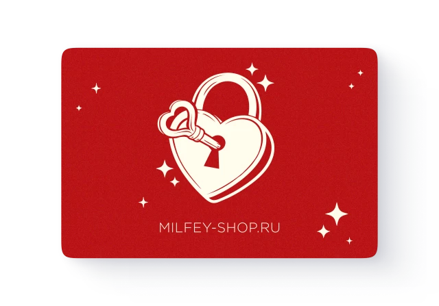 Подарочный сертификат Замочек