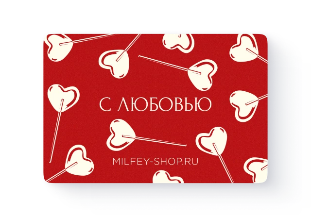 Подарочный сертификат Леденцы