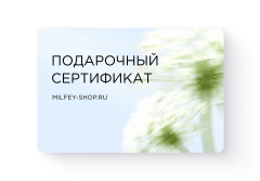 Подарочный сертификат Небо