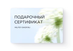 Подарочный сертификат Небо