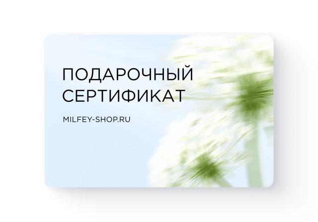 Подарочный сертификат Небо