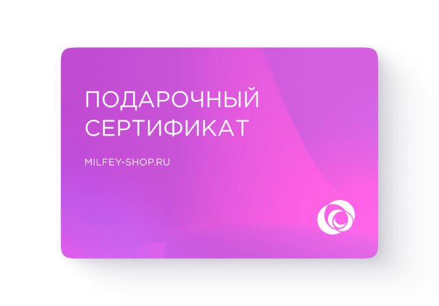 Подарочный сертификат Орхидея