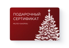 Подарочный сертификат Новогодняя ёлка