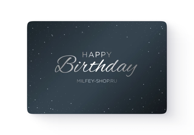 Подарочный сертификат Звездная ночь