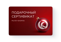 Подарочный сертификат Новогодний шар