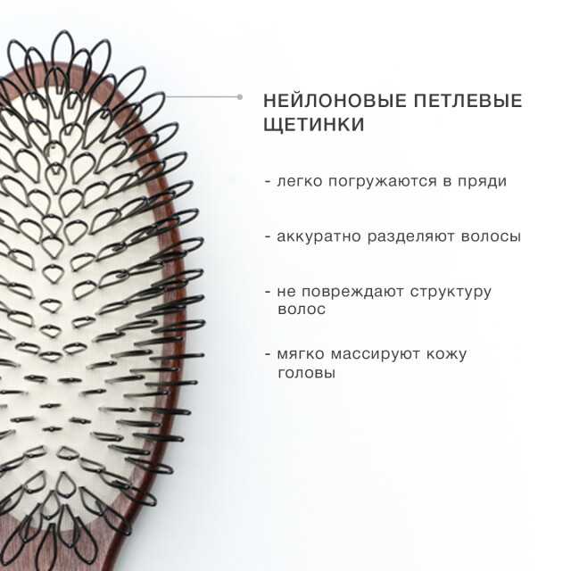 Бережная расческа для волос - изображение 3