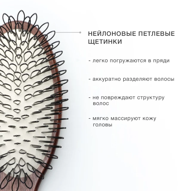 Бережная расческа для волос - изображение 3