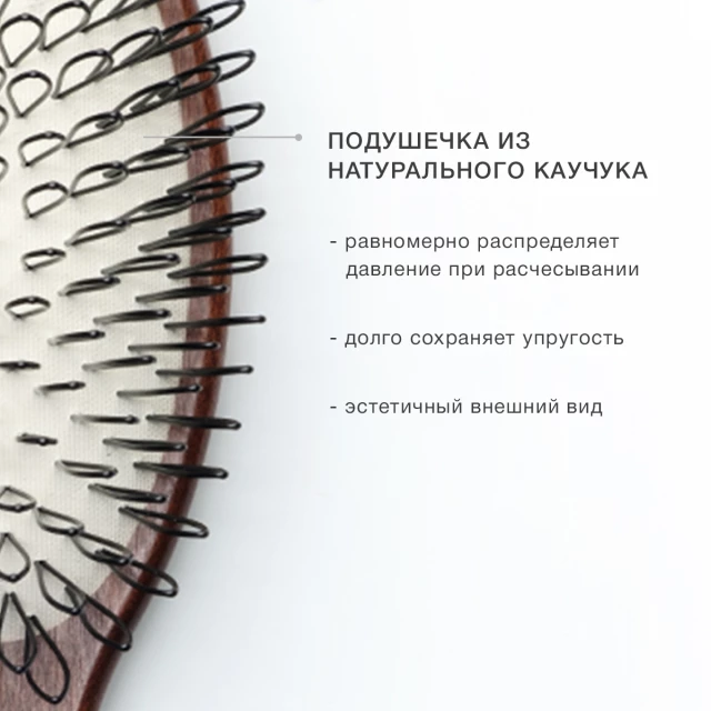 Бережная расческа для волос - изображение 4