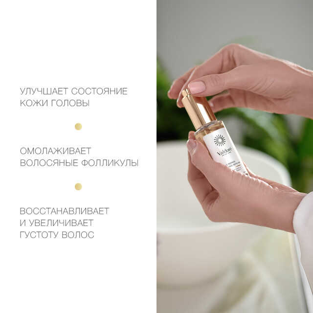 Ночная восстанавливающая сыворотка для кожи головы - изображение 5