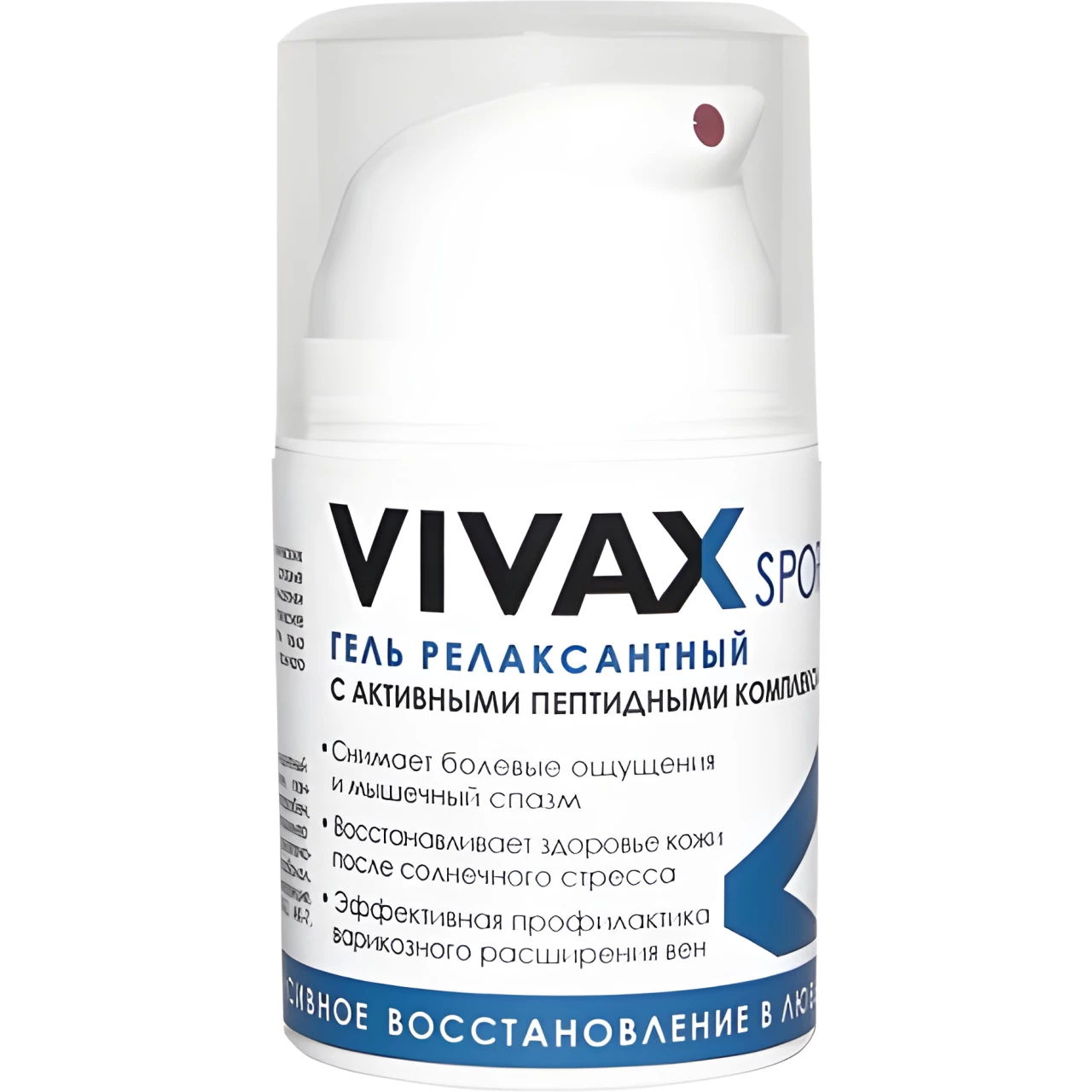 Виватон желе маска с пектином 200 мл. Регенерирующий комплекс. Регенерирующий комплекс. Паста очищающая geco. Крем регенерирующий 100 мл черный.