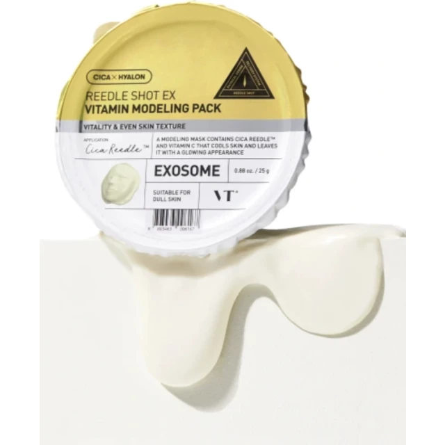 Альгинатная маска с микроиглами, витамином C и ниацинамидом - изображение 4