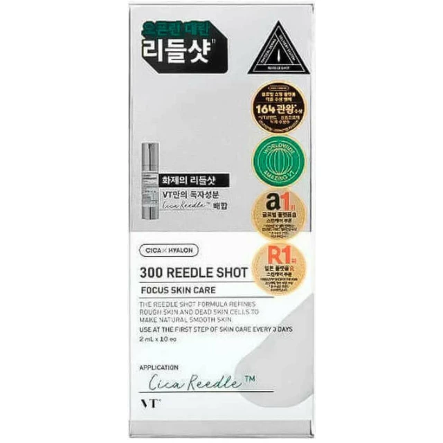 Интенсивная бустер-сыворотка с микроиглами 50 мл - изображение 2