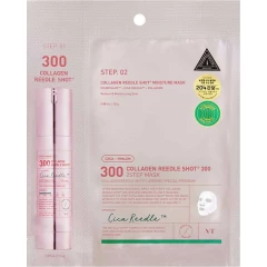 Интенсивная двухфазная маска для лица с коллагеном