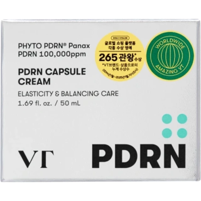 Крем капсульный увлажняющий с ПДРН - изображение 2