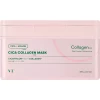 Набор тканевых масок с коллагеном для эластичности кожи