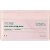 Набор тканевых масок с коллагеном для эластичности кожи