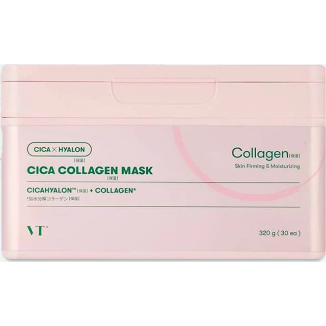 Набор тканевых масок с коллагеном для эластичности кожи - изображение 3