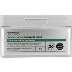 Набор увлажняющих масок с экзосомами