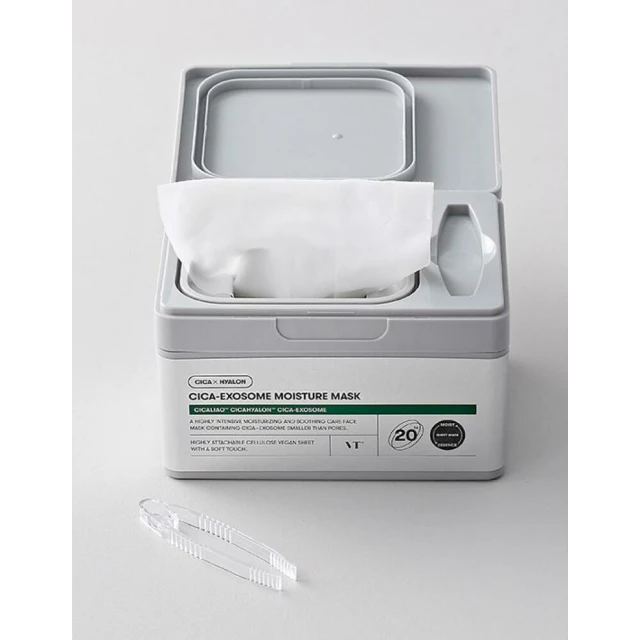 Набор увлажняющих масок с экзосомами - изображение 3