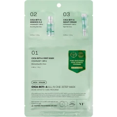 Трехступенчатый набор для сужения пор с ретинолом