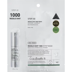 Усиленная двухступенчатая маска с микроиглами