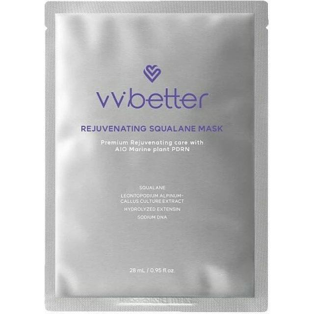 Набор тканевых масок для лица восстанавливающая со скваланом и ПДРН - изображение 2