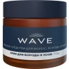 Крем для бороды и усов Wave Крем для бороды и усов Wave