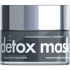 Глиняная очищающая маска для лица Detox Mask