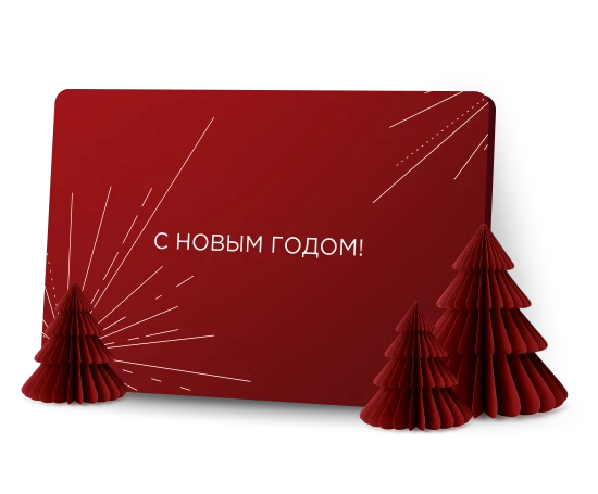 Дарите эмоции!