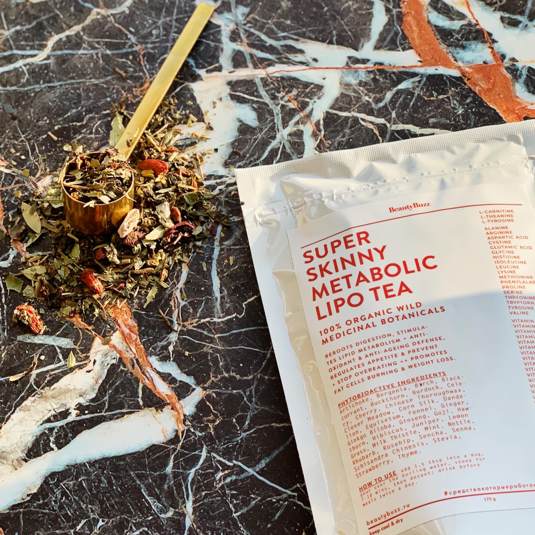 Купить метаболический чай (Super Skinny Metabolic Lipo Tea) от бренда ...