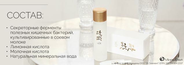 Купить Дайго люкс (Daigo lux) от бренда Daigo