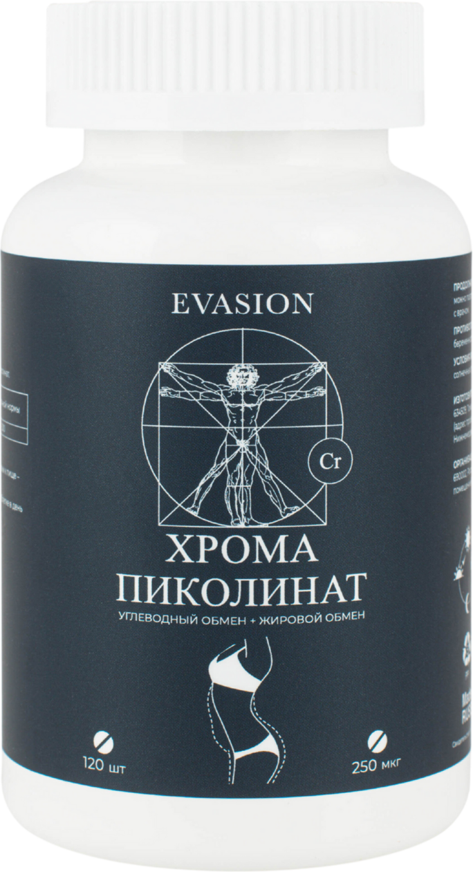 Купить бад к пище Хрома пиколинат "Снижение веса" (Chromium Picolinate ...