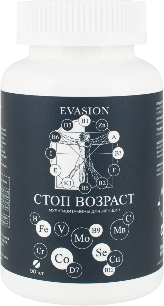 Купить мультивитамины для женщин Стоп возраст (Multivitamin Women Stop ...