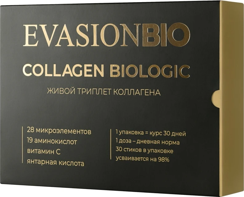Купить питьевой морской коллаген Bio Collagen Biologic от бренда ...